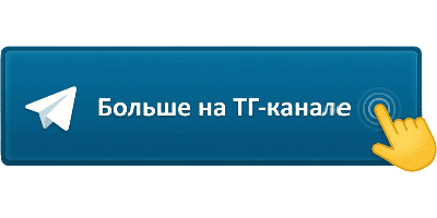 телеграм-канал